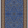 Silk Look Rugs 1400SL010