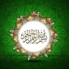 ISLAMIC  009